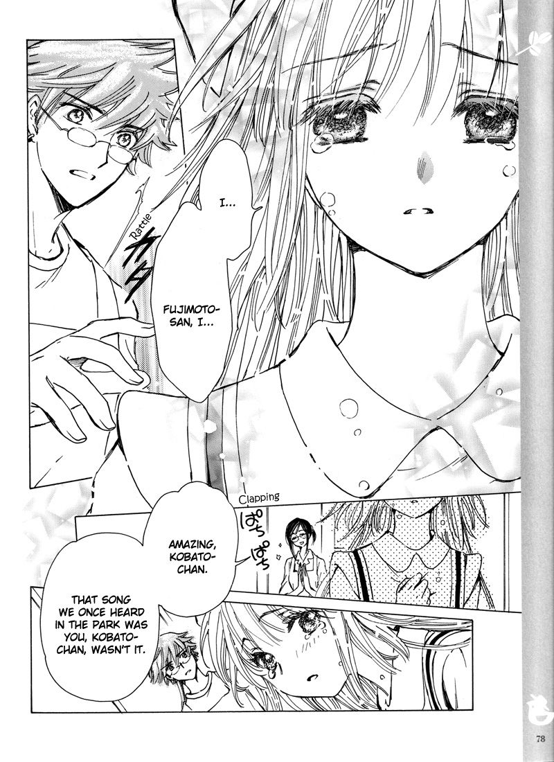 Read Kobato EN Manga Online