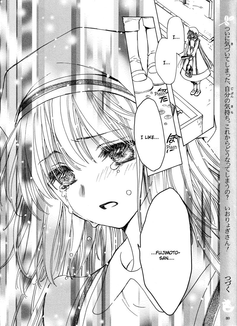 Read Kobato EN Manga Online