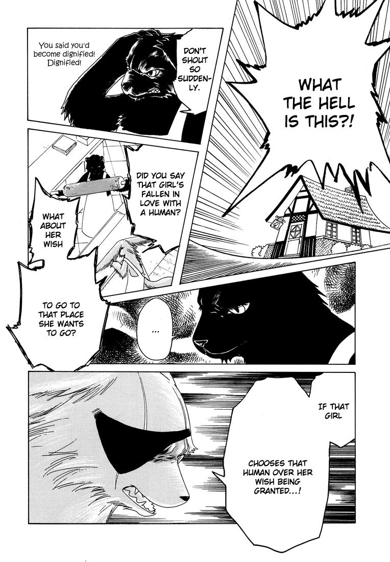 Read Kobato EN Manga Online