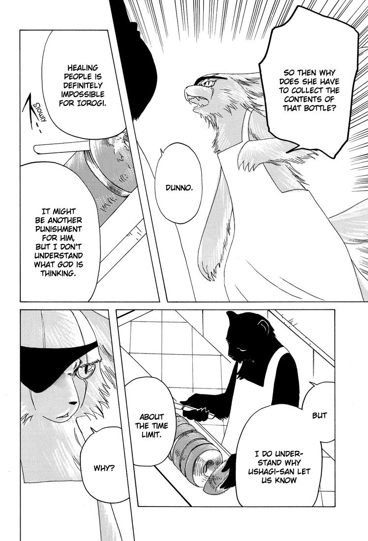 Read Kobato EN Manga Online