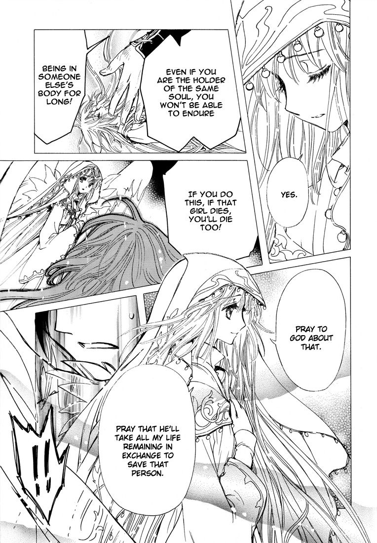 Read Kobato EN Manga Online