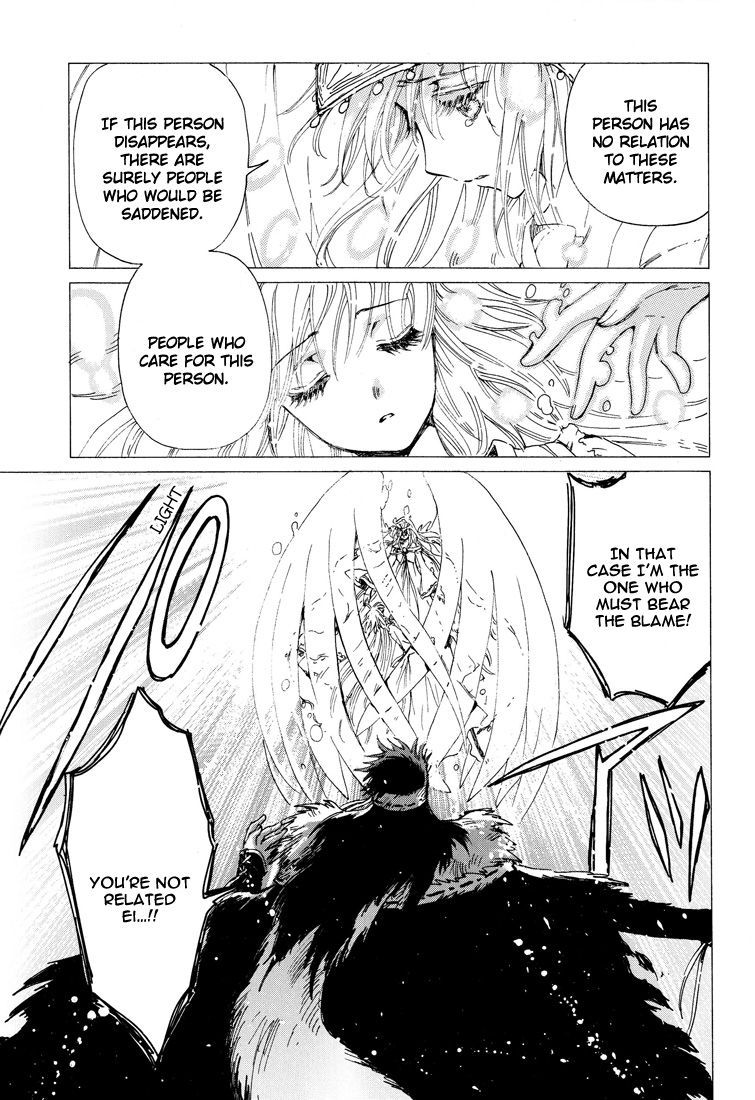 Read Kobato EN Manga Online