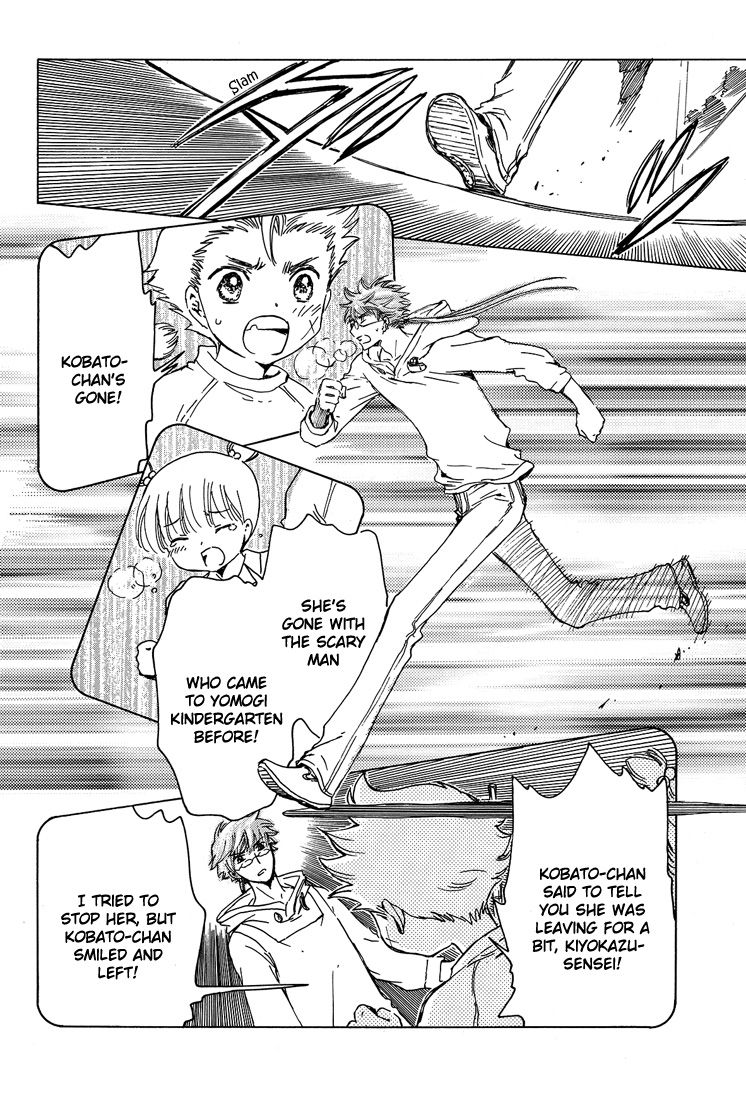 Read Kobato EN Manga Online