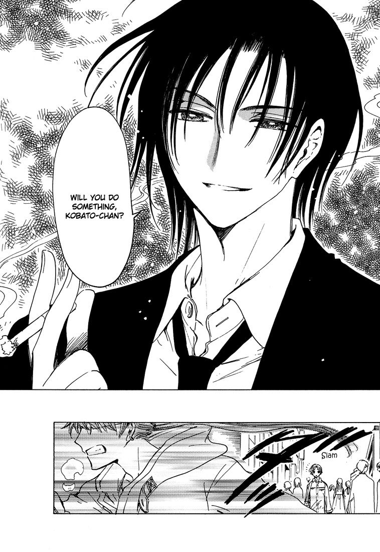 Read Kobato EN Manga Online