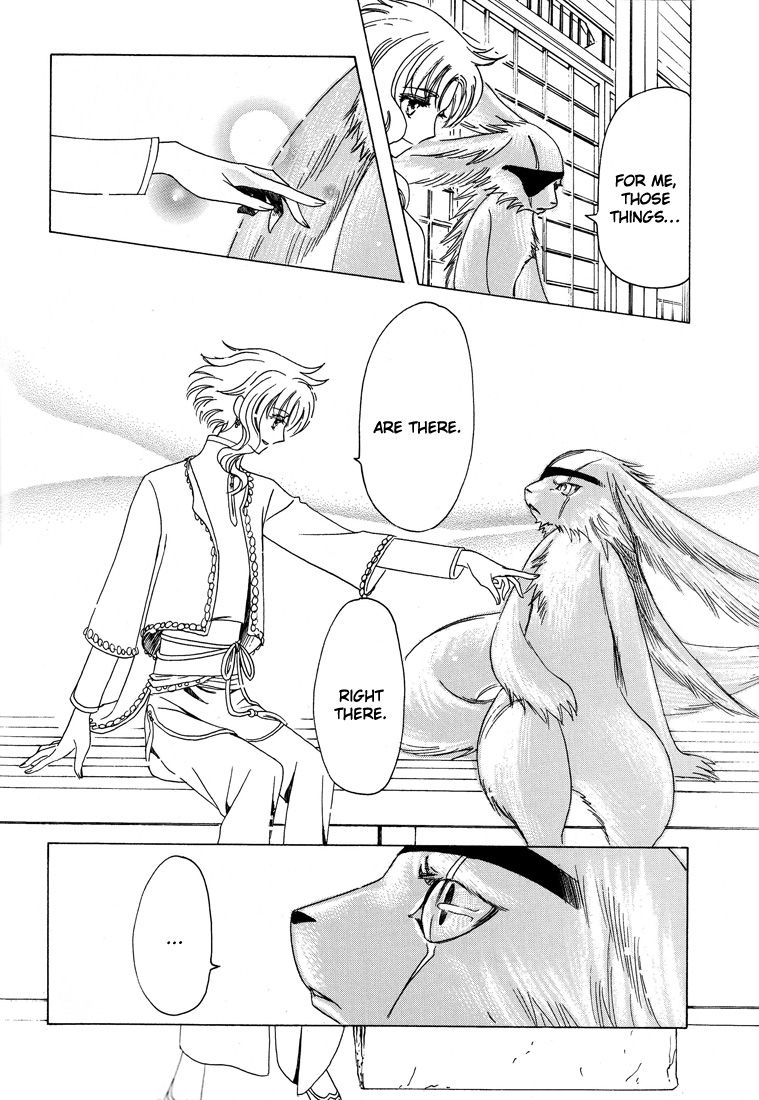 Read Kobato EN Manga Online