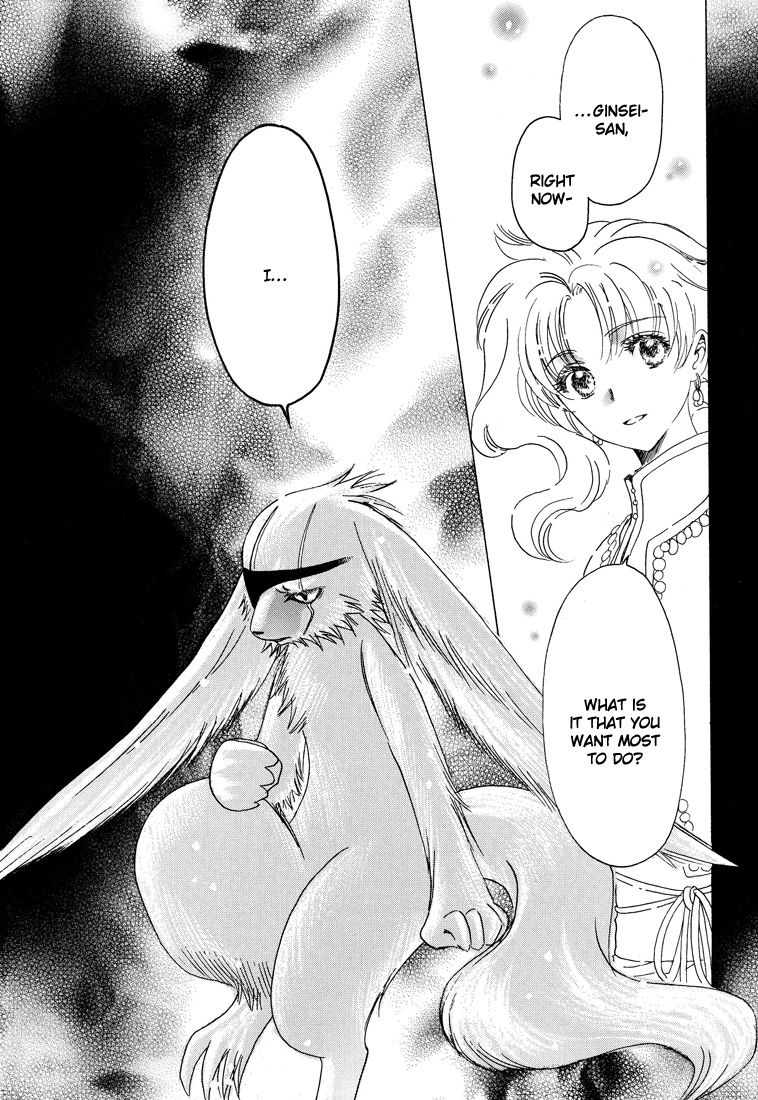 Read Kobato EN Manga Online