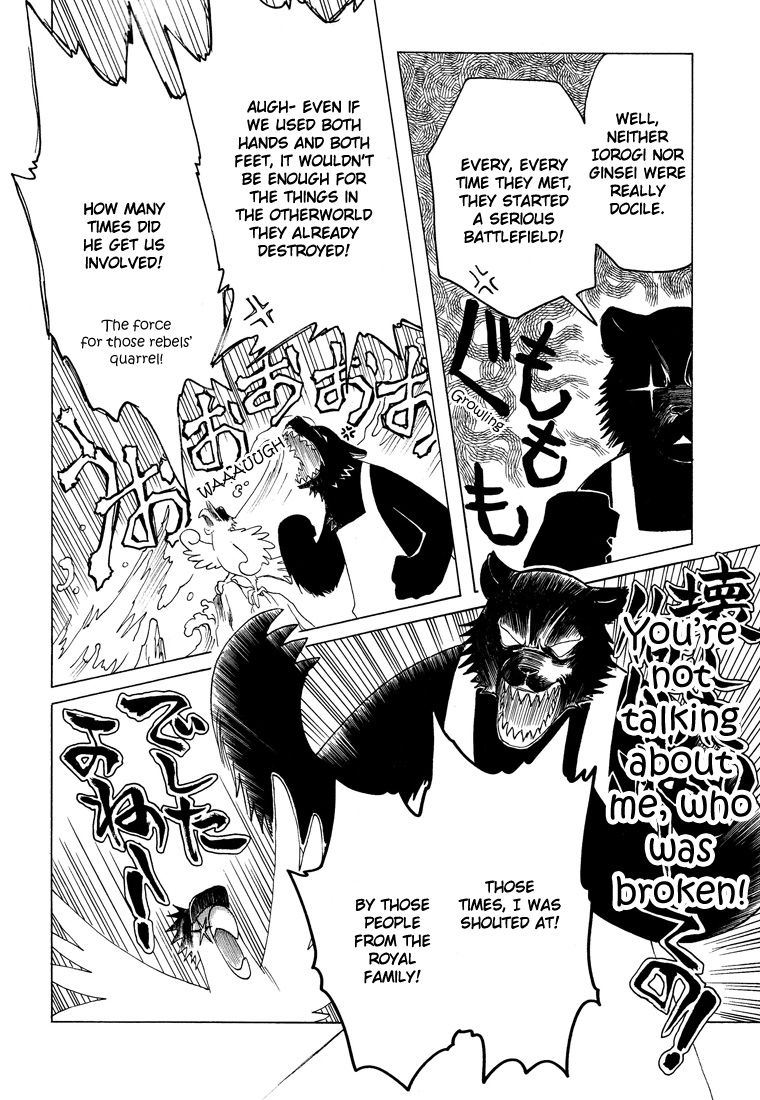 Read Kobato EN Manga Online