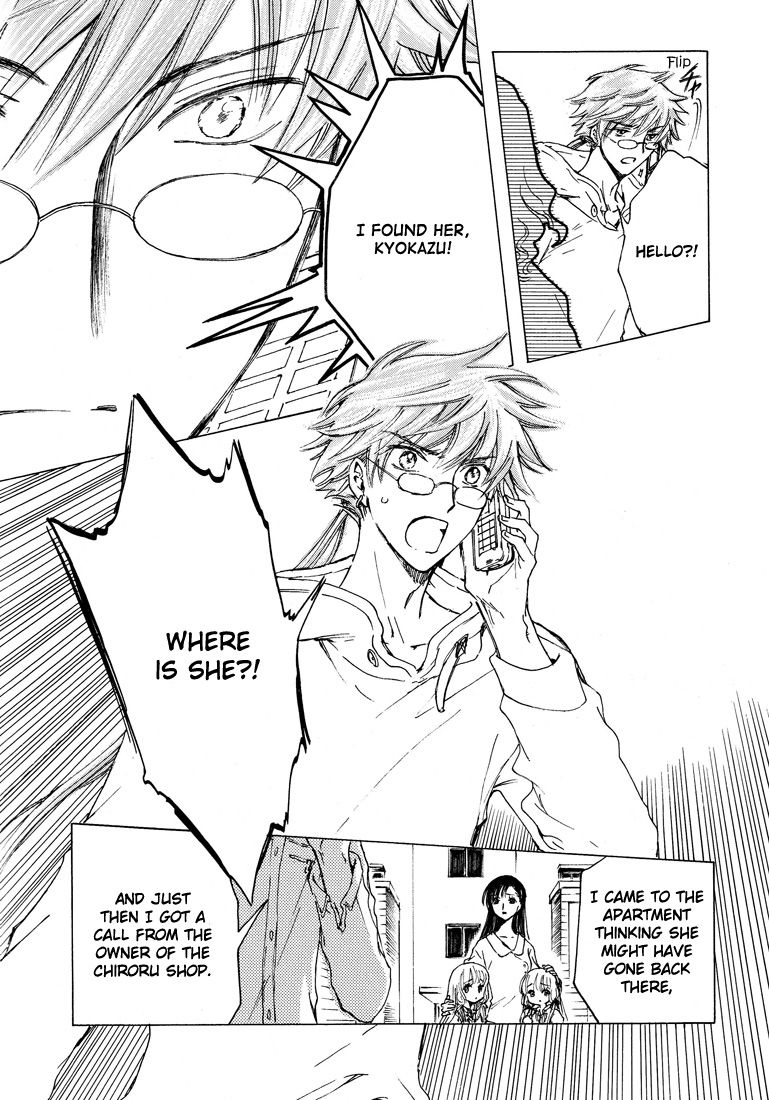 Read Kobato EN Manga Online