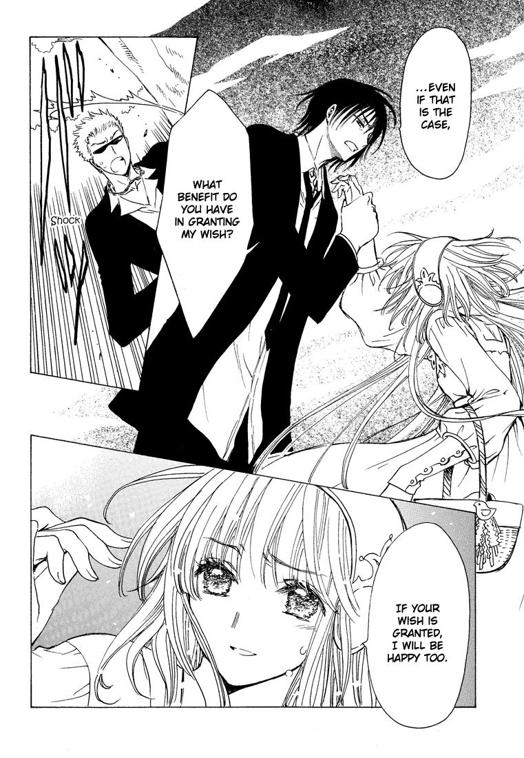 Read Kobato EN Manga Online