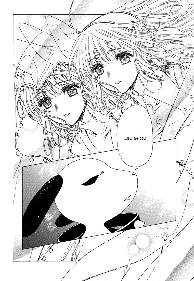 Read Kobato EN Manga Online