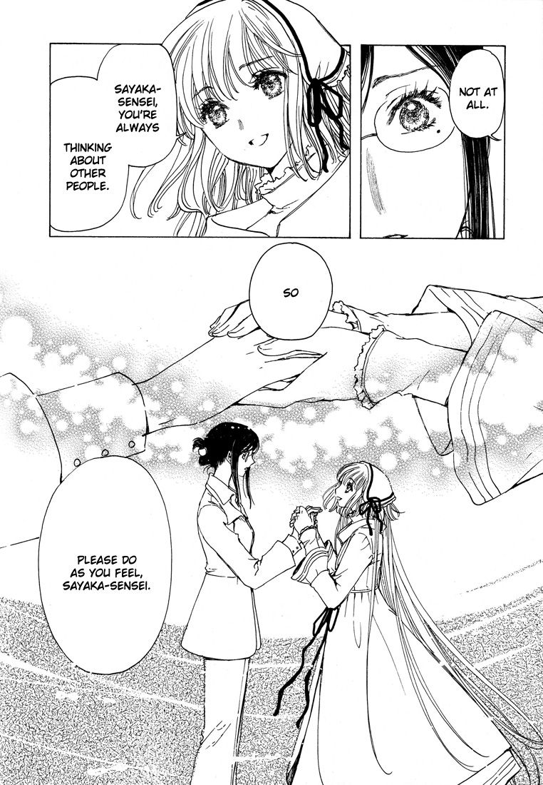 Read Kobato EN Manga Online