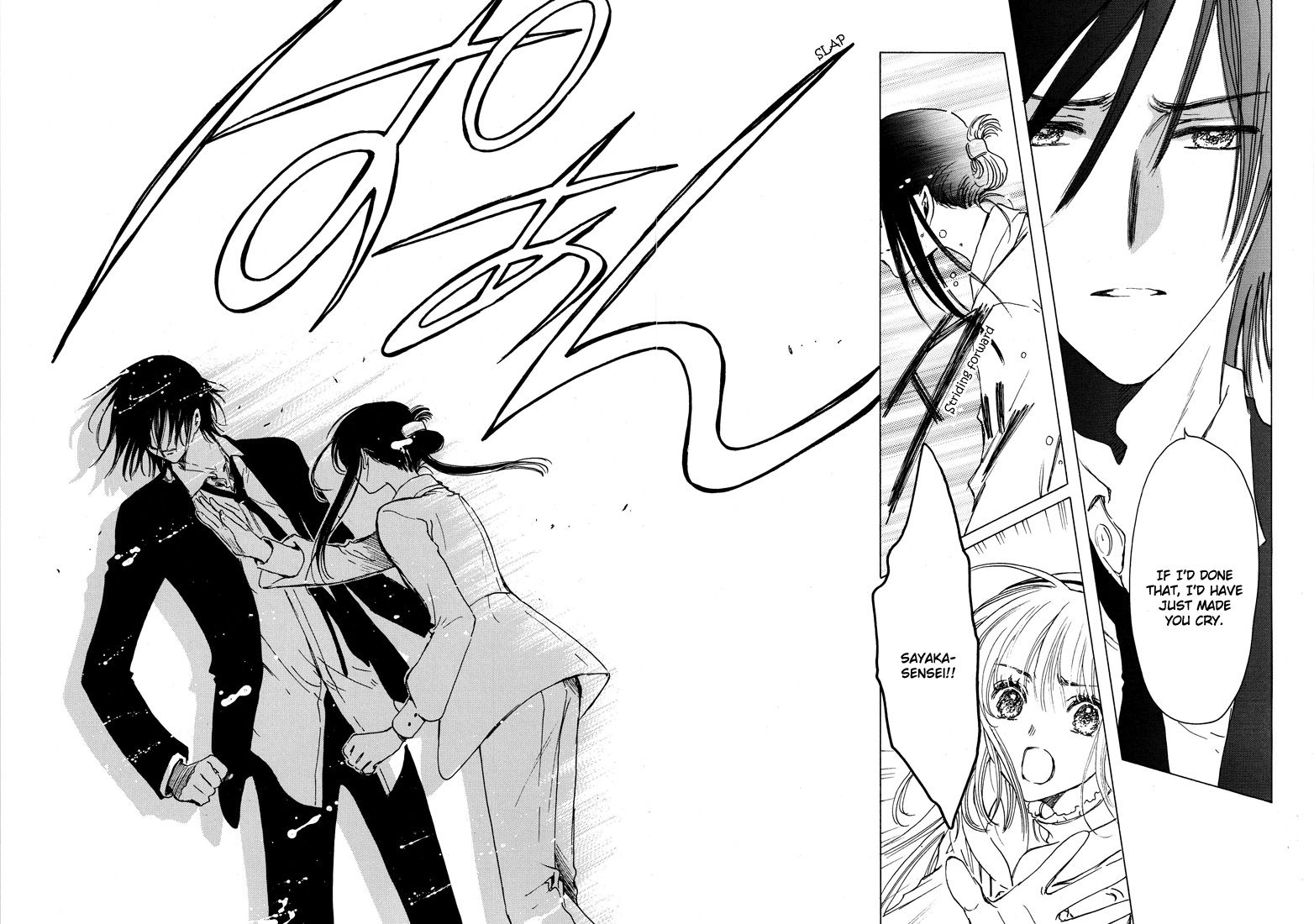 Read Kobato EN Manga Online