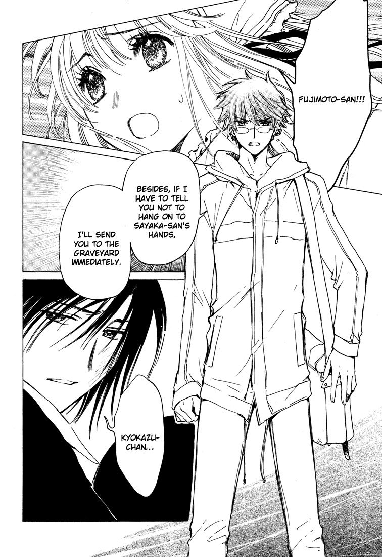 Read Kobato EN Manga Online