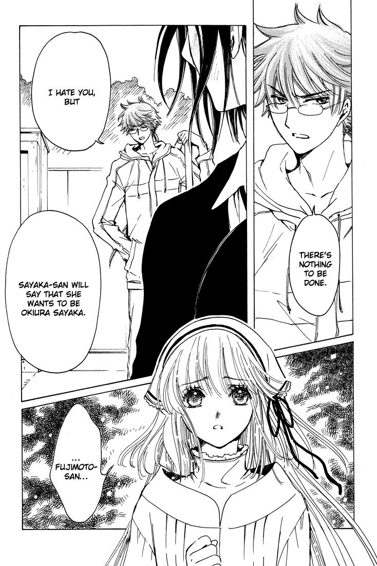 Read Kobato EN Manga Online