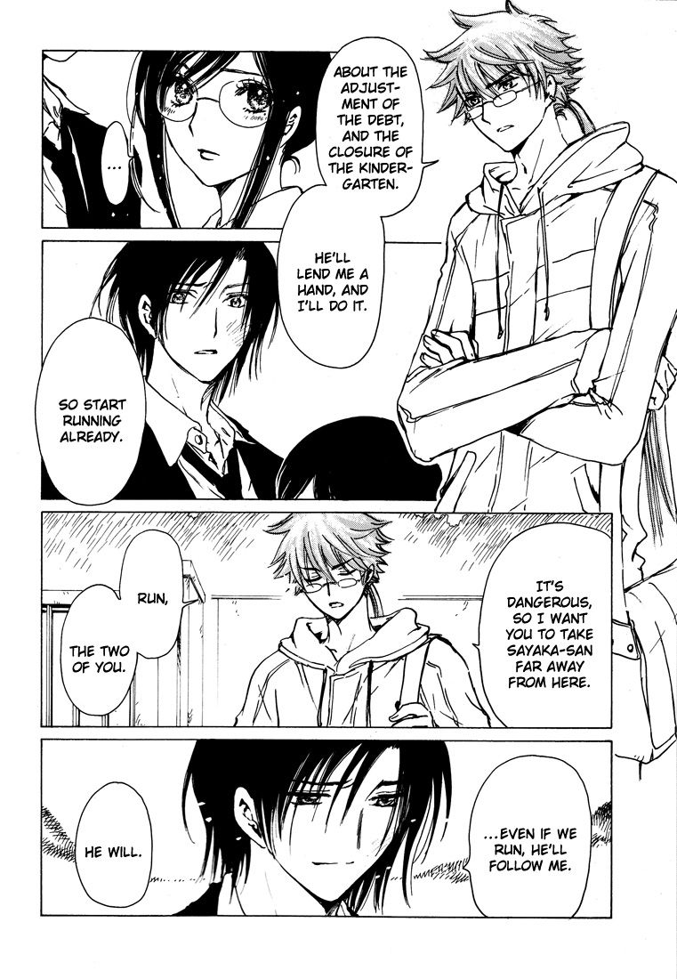 Read Kobato EN Manga Online