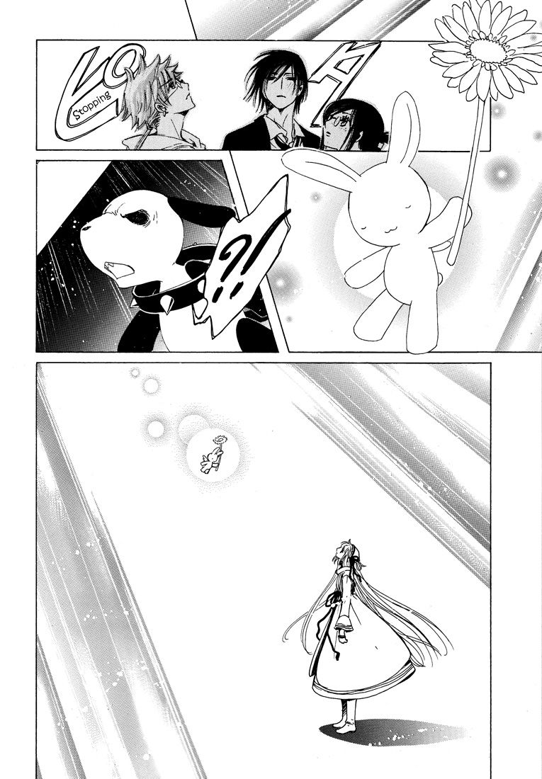 Read Kobato EN Manga Online