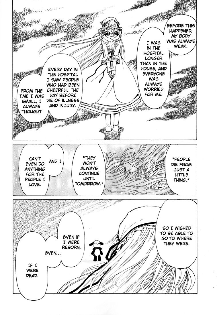 Read Kobato EN Manga Online