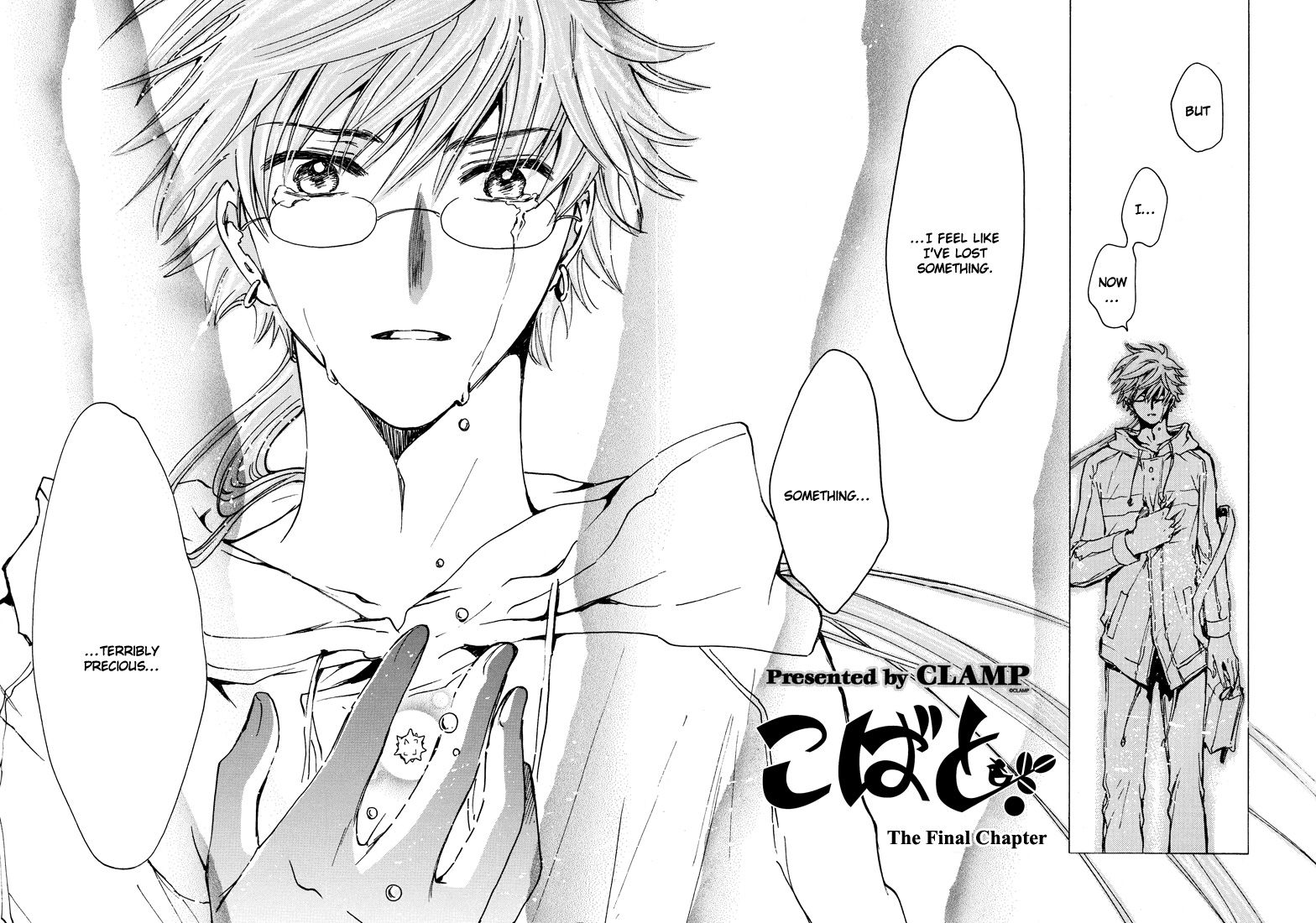 Read Kobato EN Manga Online