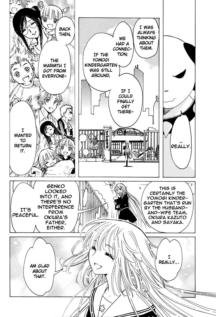 Read Kobato EN Manga Online