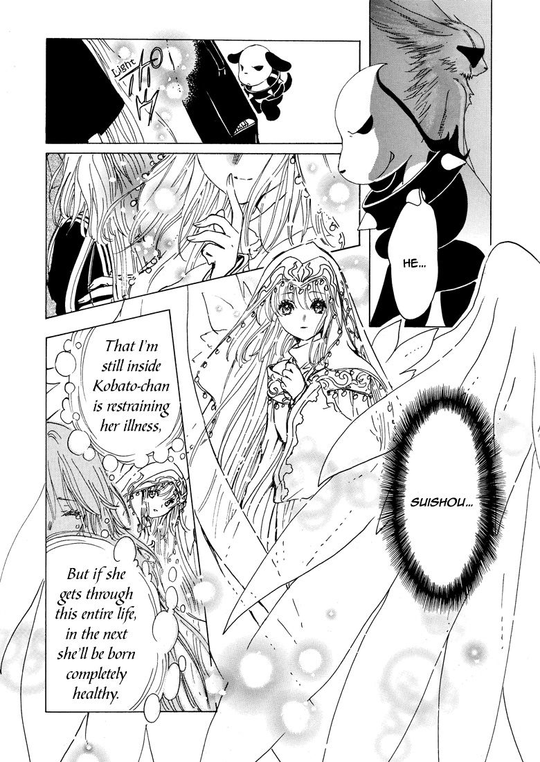 Read Kobato EN Manga Online