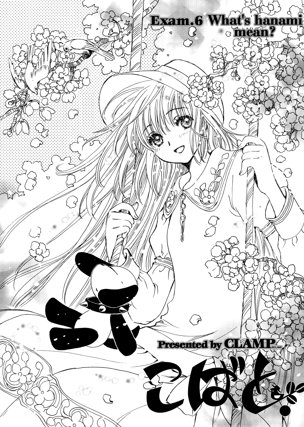 Read Kobato EN Manga Online