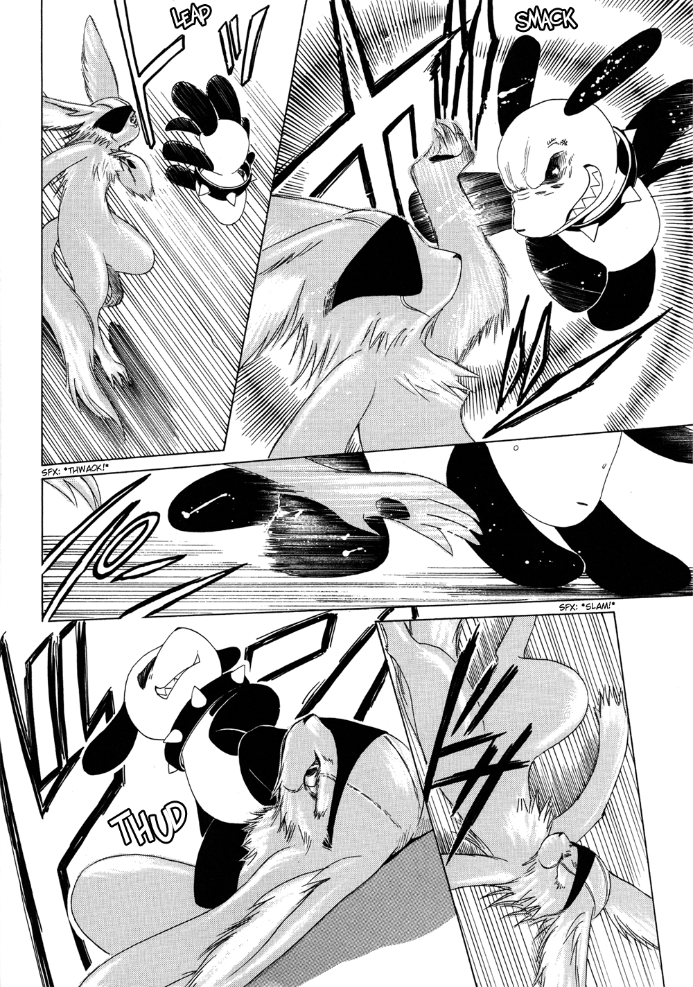 Read Kobato EN Manga Online