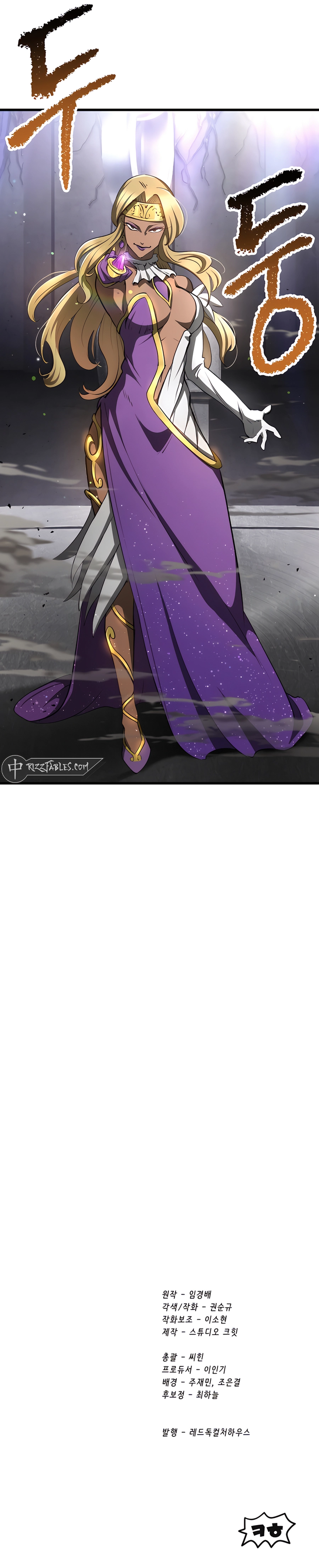 Read Latna Saga Survival of a Sword King EN Manga Online