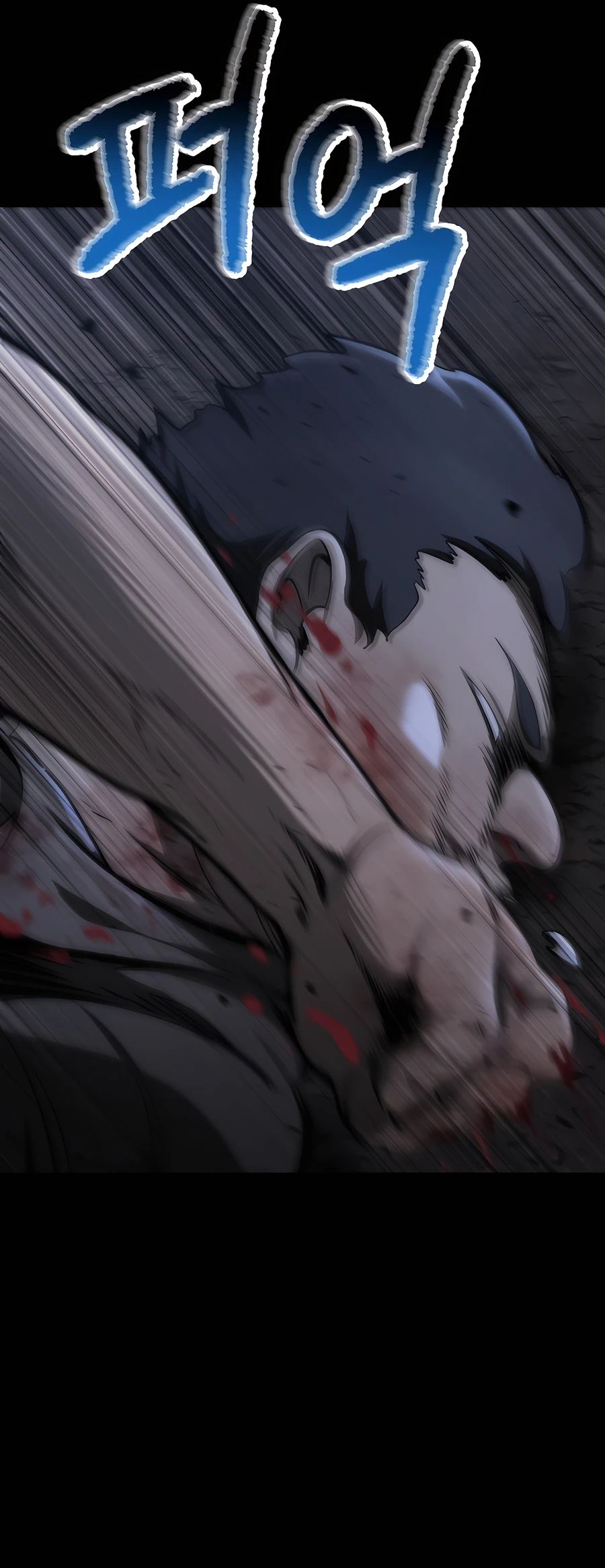 Read Latna Saga Survival of a Sword King EN Manga Online