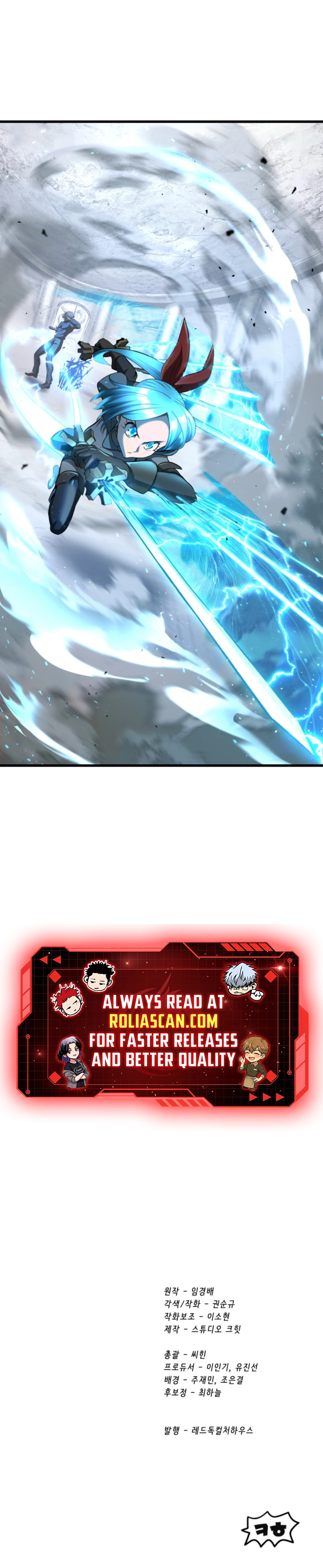 Read Latna Saga Survival of a Sword King EN Manga Online