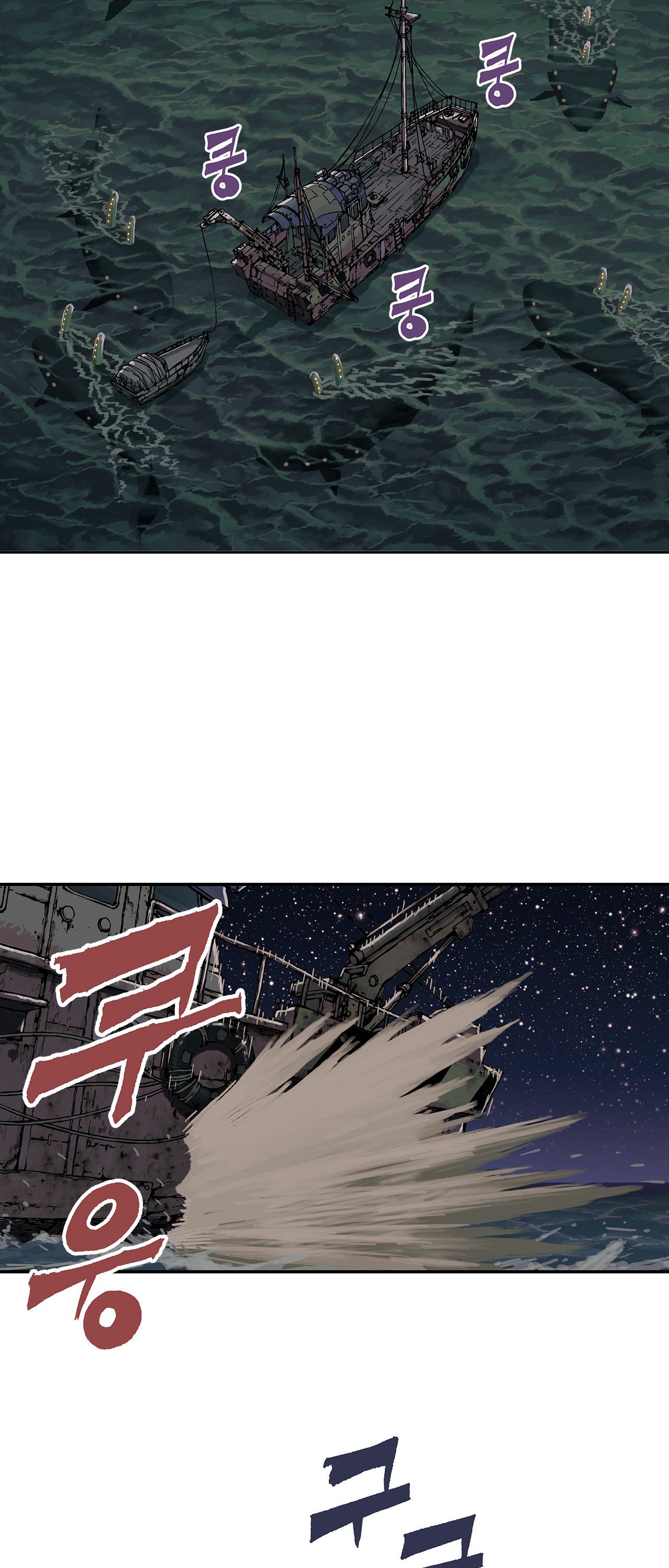 Read Leviathan EN Manga Online