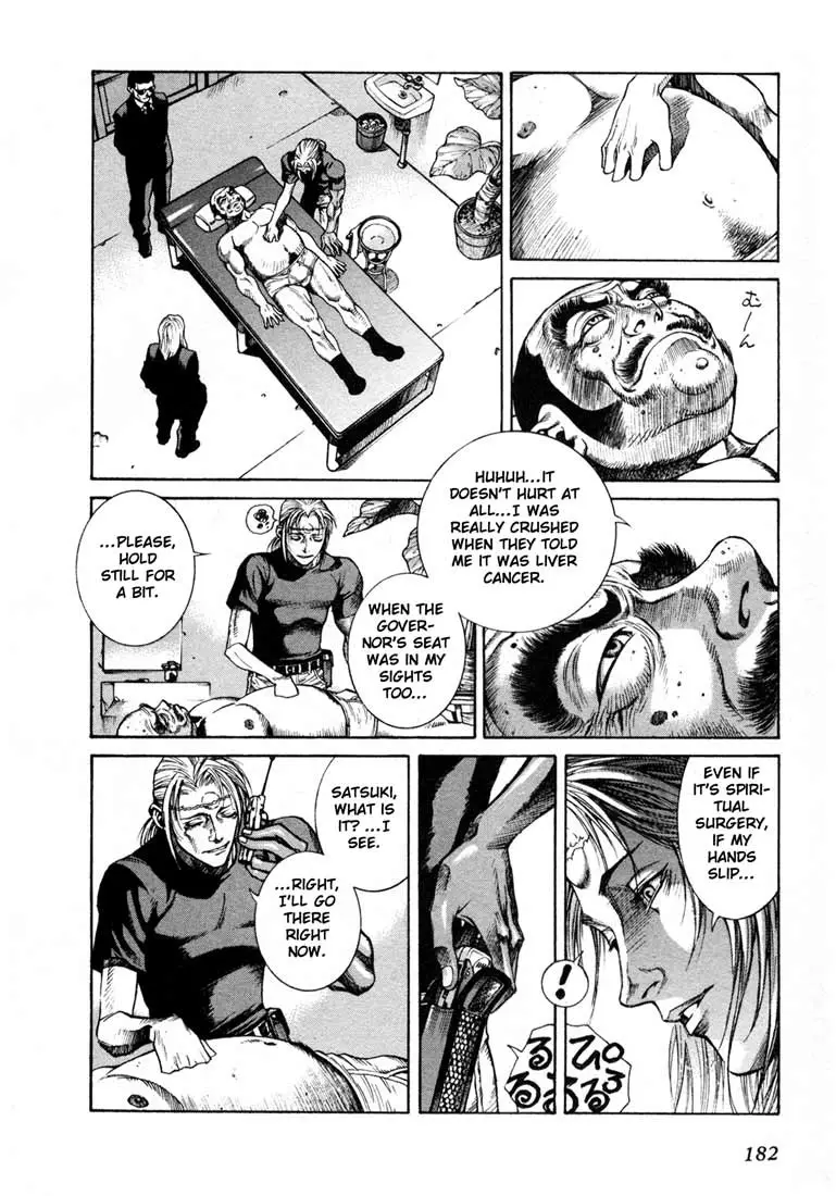 Read Leviathan EN Manga Online