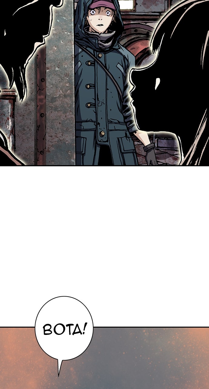 Read Leviathan EN Manga Online