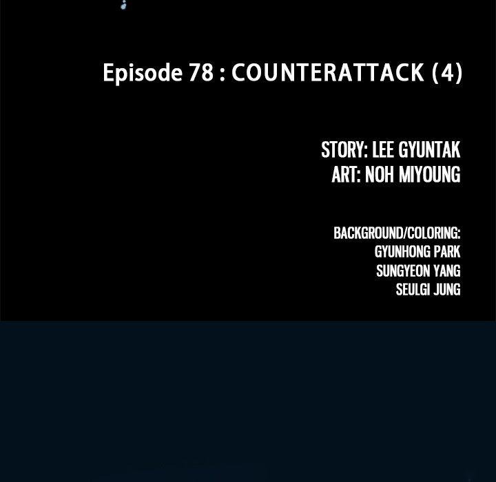 Read Leviathan EN Manga Online