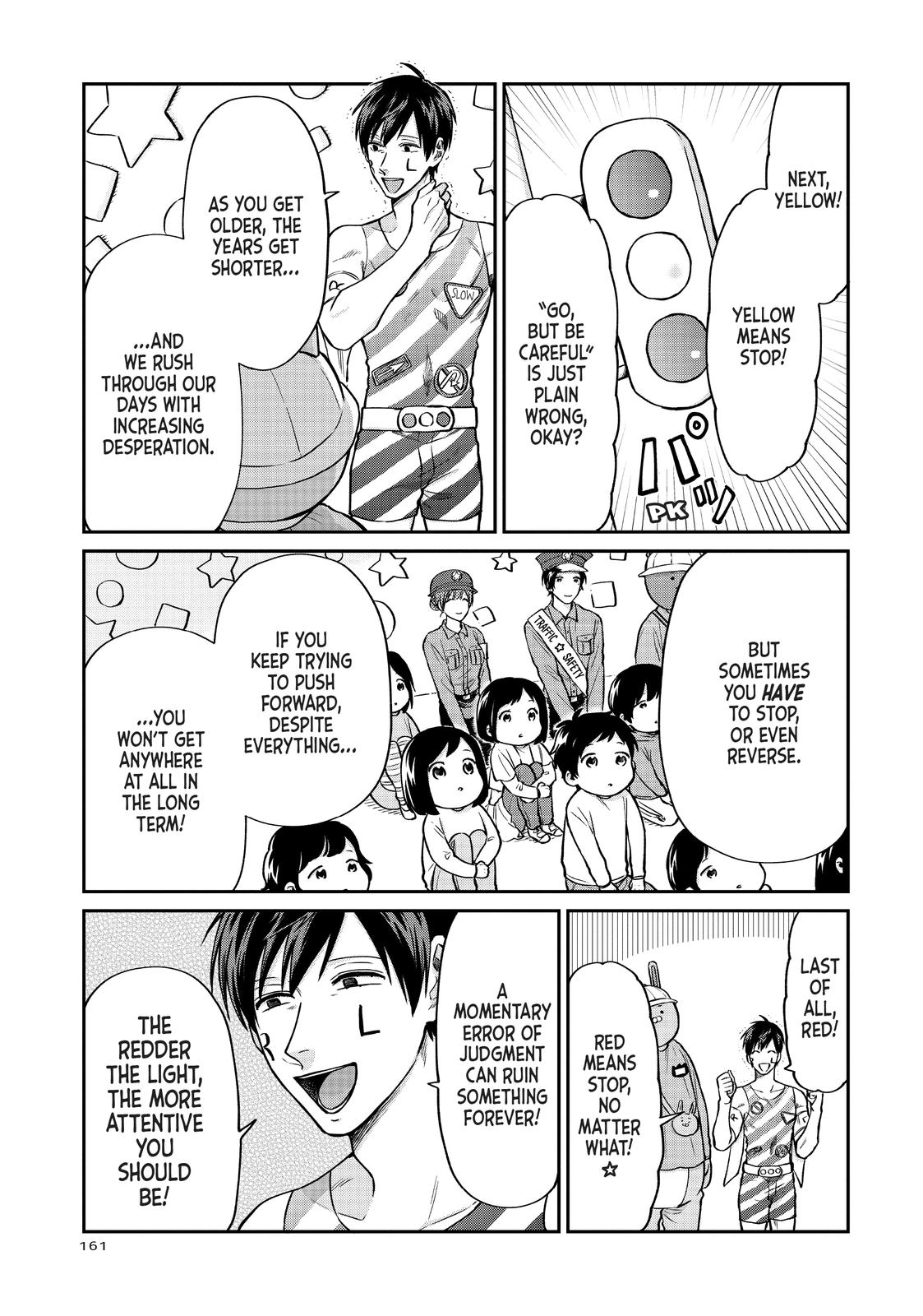 Read Life Lessons with Uramichi Oniisan EN Manga Online