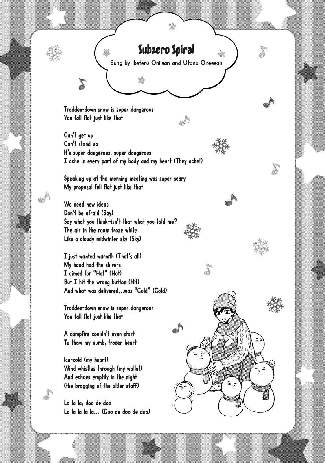 Read Life Lessons with Uramichi Oniisan EN Manga Online