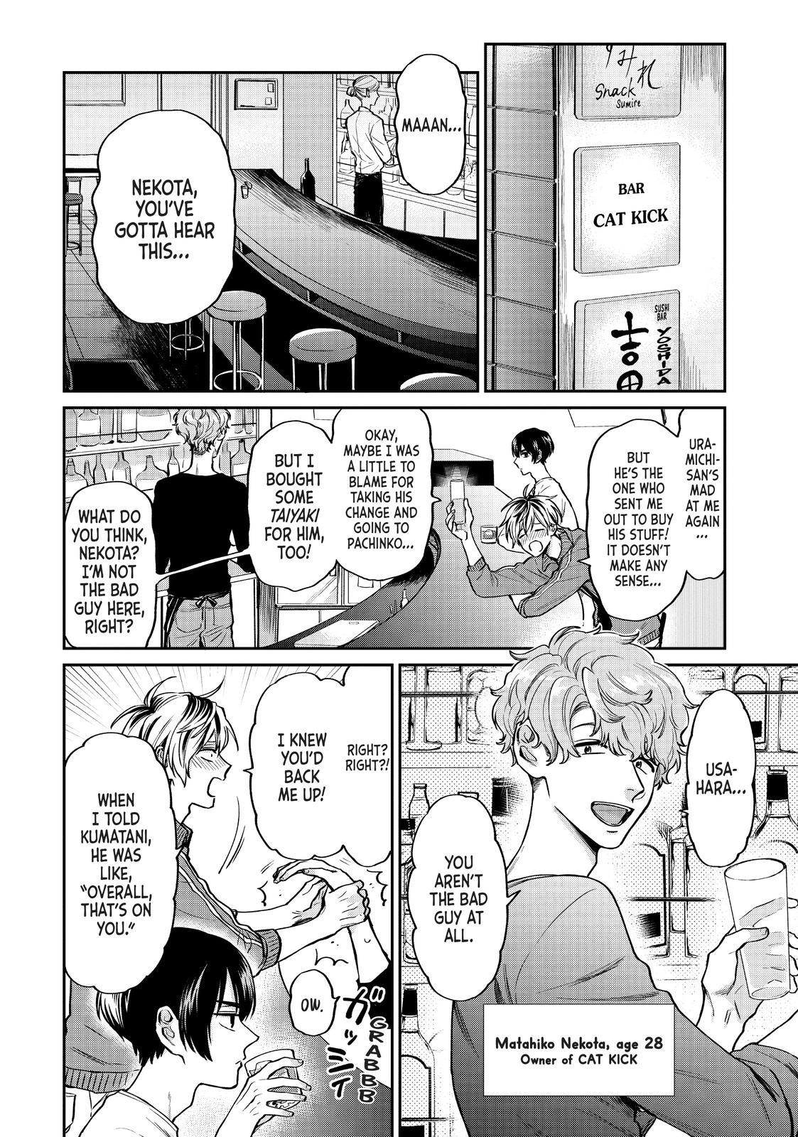 Read Life Lessons with Uramichi Oniisan EN Manga Online