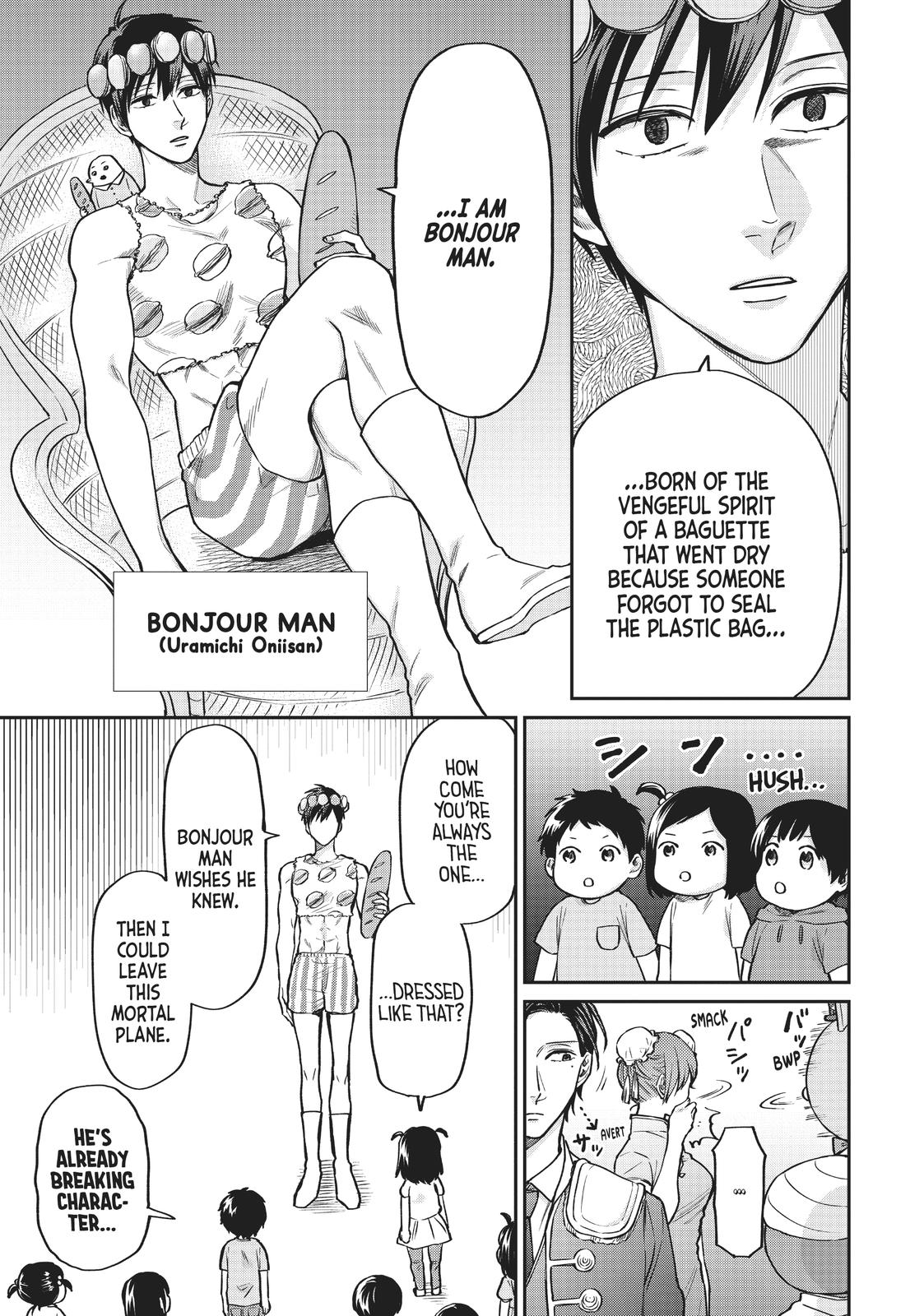 Read Life Lessons with Uramichi Oniisan EN Manga Online