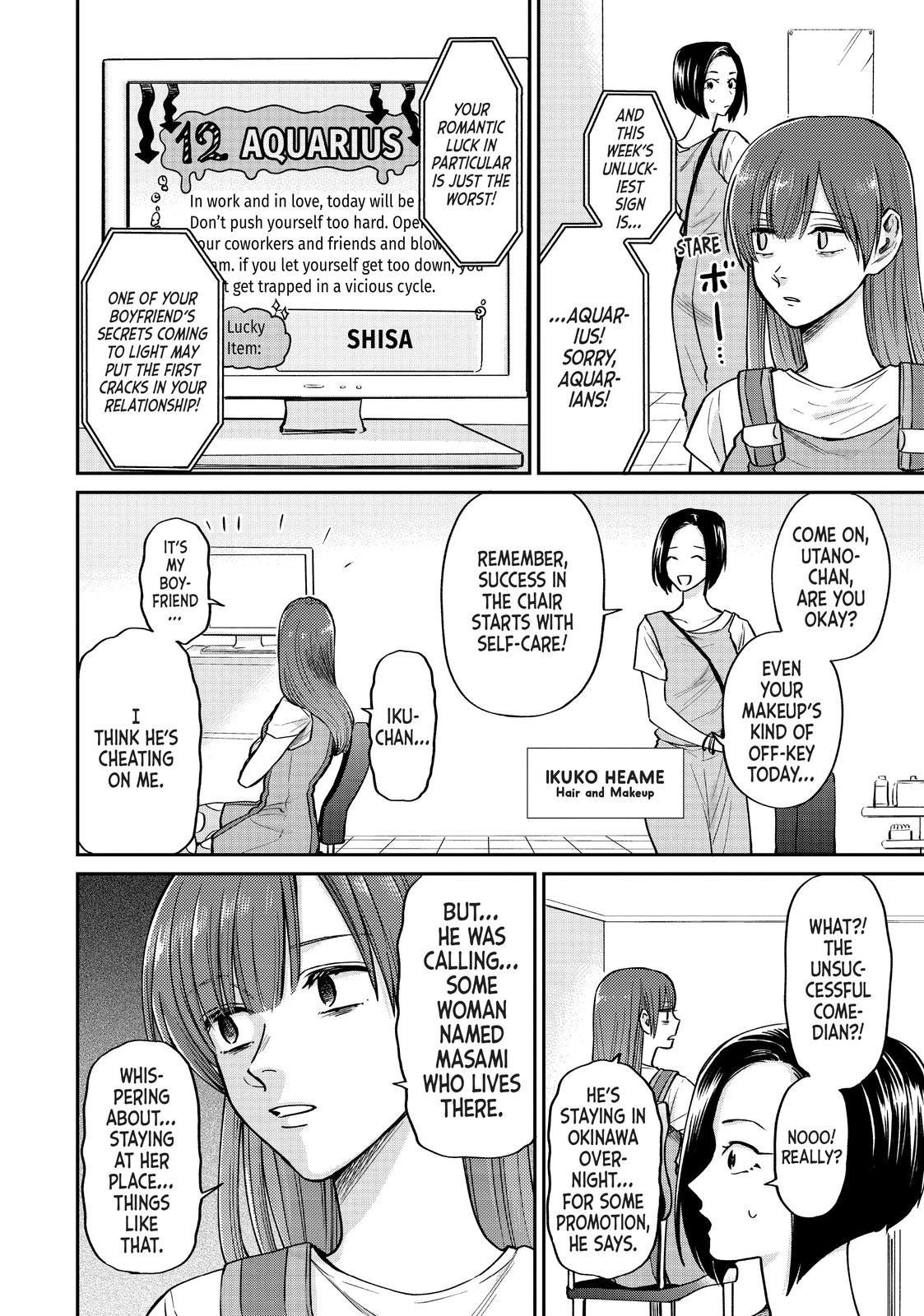 Read Life Lessons with Uramichi Oniisan EN Manga Online