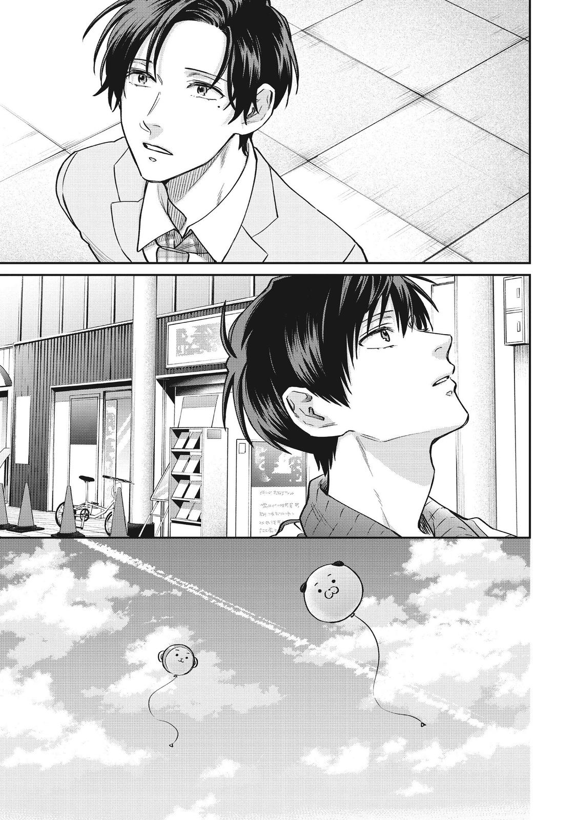 Read Life Lessons with Uramichi Oniisan EN Manga Online