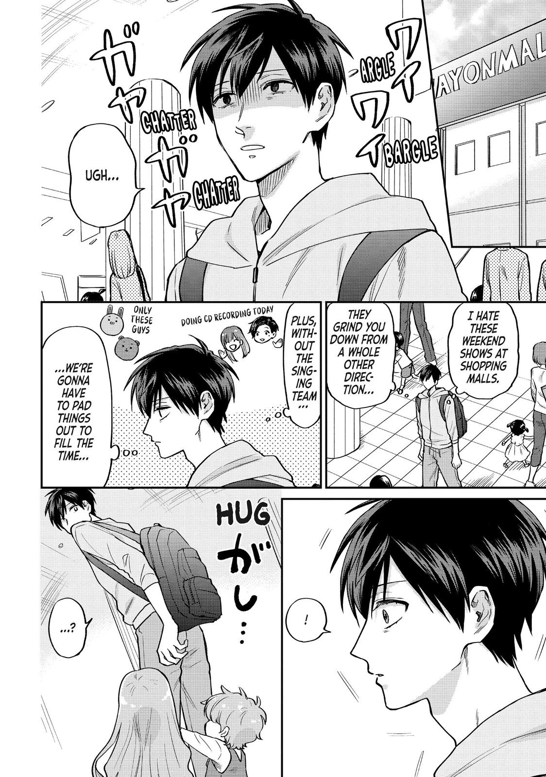 Read Life Lessons with Uramichi Oniisan EN Manga Online