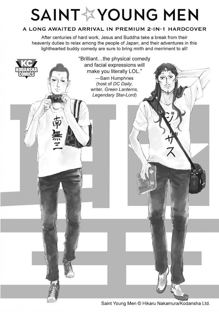 Read Life Lessons with Uramichi Oniisan EN Manga Online