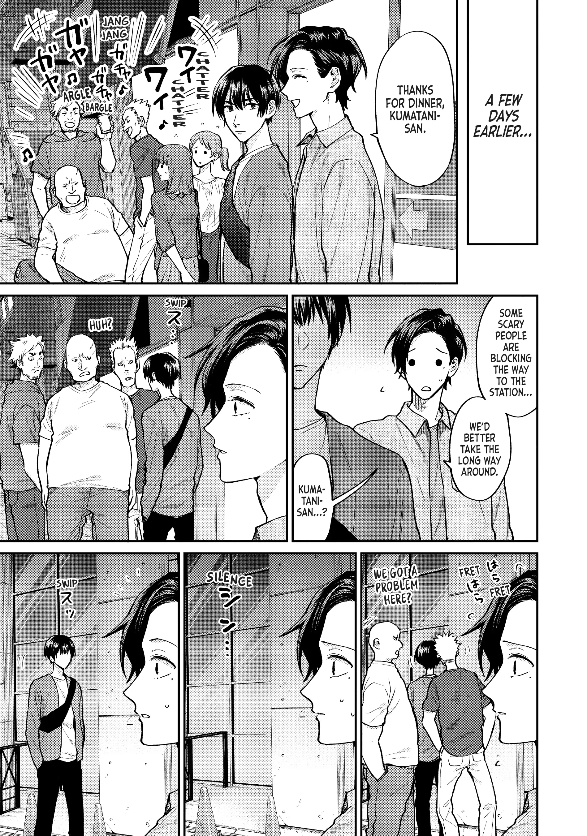 Read Life Lessons with Uramichi Oniisan EN Manga Online
