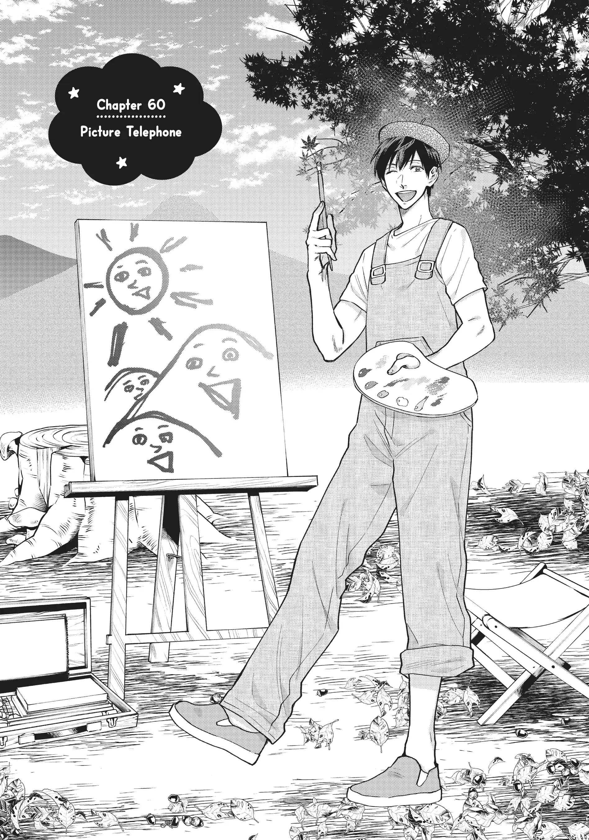 Read Life Lessons with Uramichi Oniisan EN Manga Online