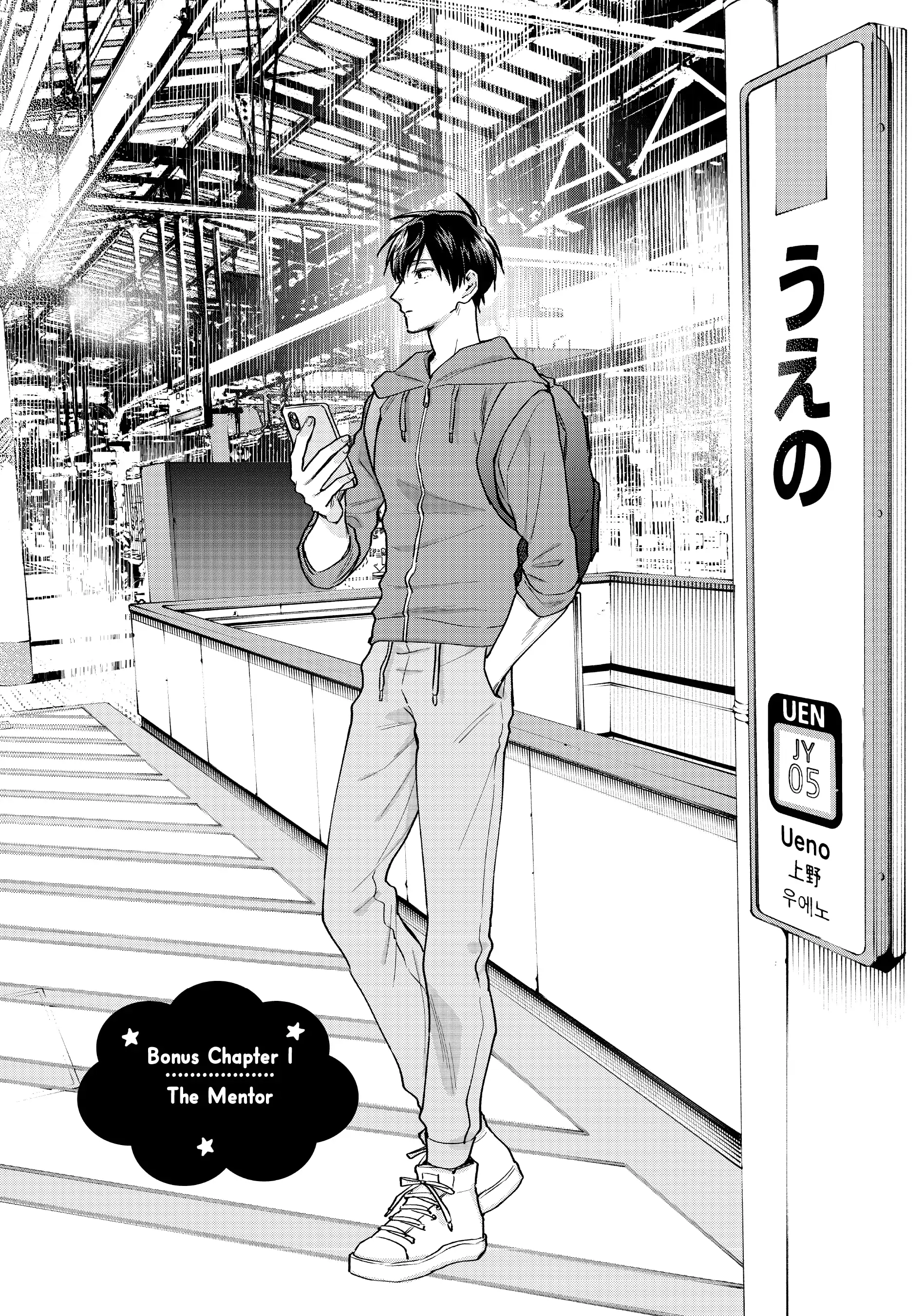 Read Life Lessons with Uramichi Oniisan EN Manga Online