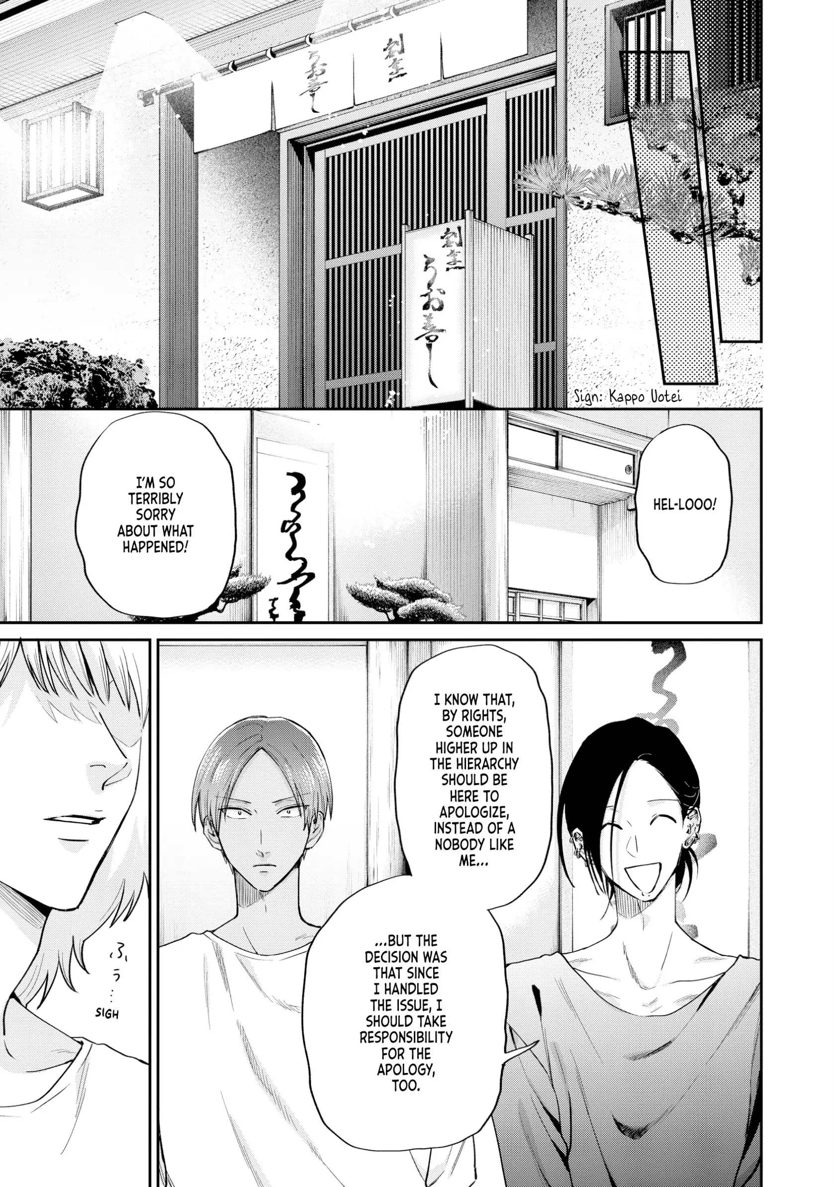 Read Life Lessons with Uramichi Oniisan EN Manga Online