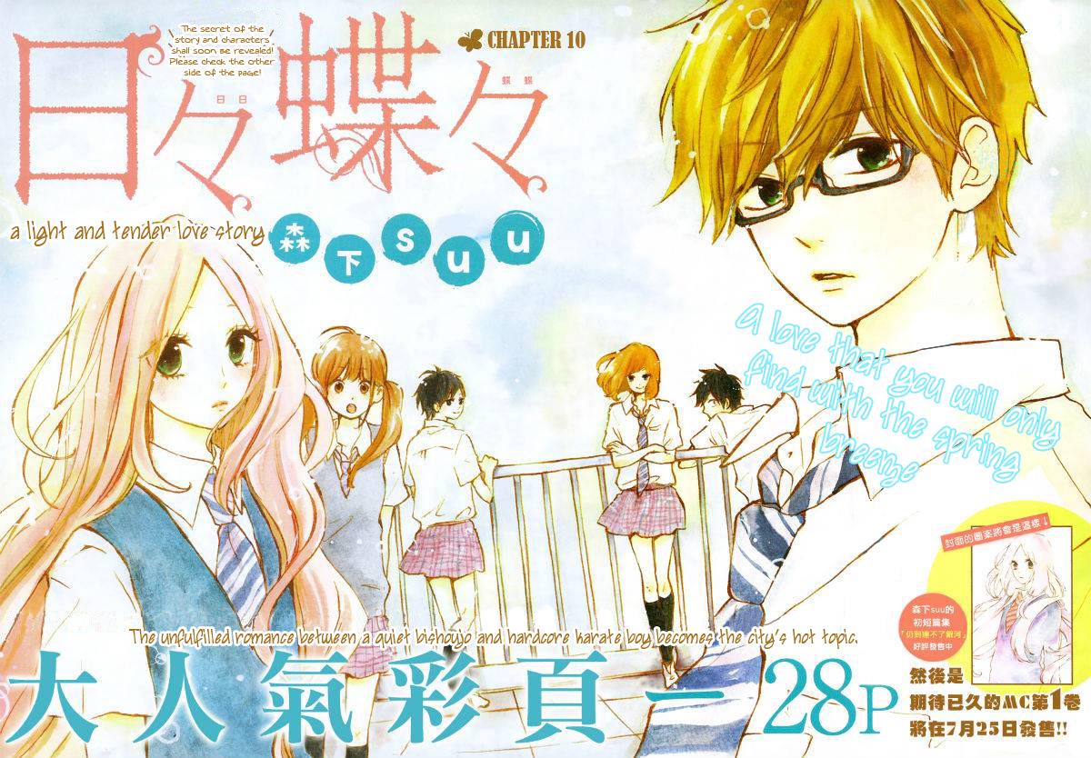 Read Like a Butterfly EN Manga Online