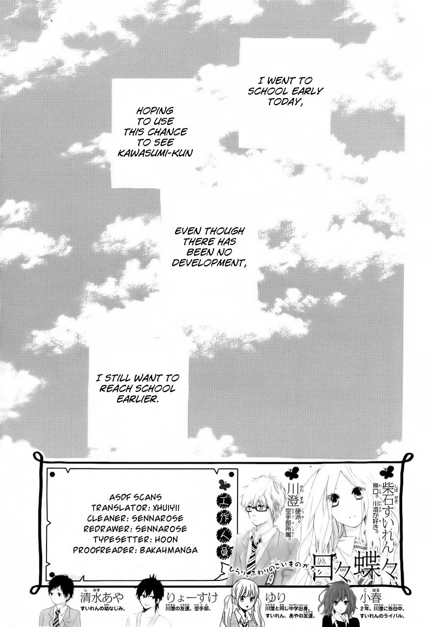 Read Like a Butterfly EN Manga Online