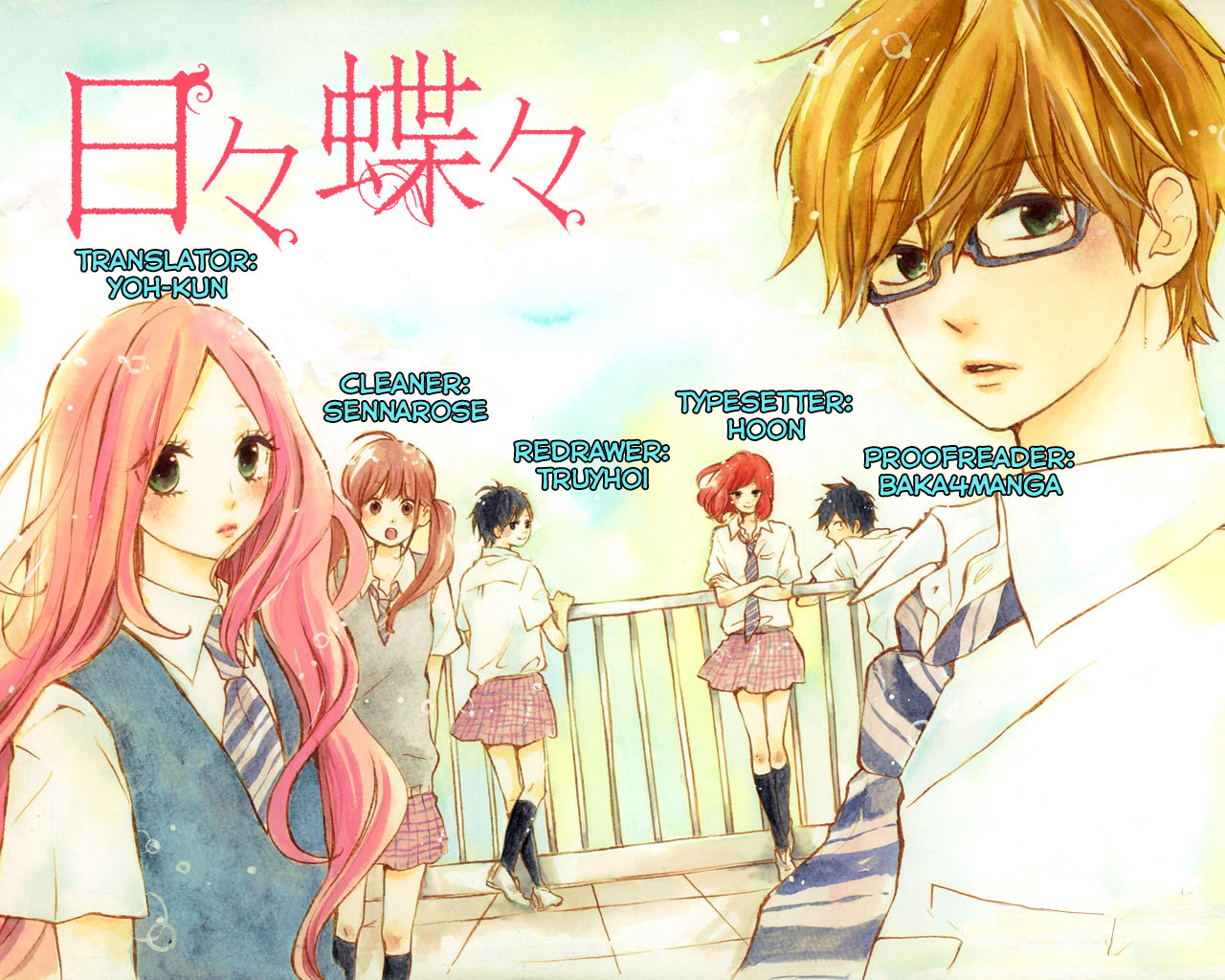 Read Like a Butterfly EN Manga Online