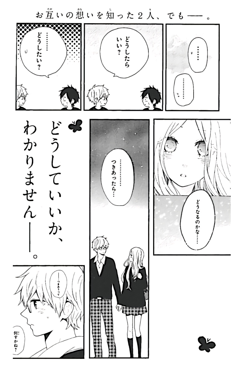 Read Like a Butterfly EN Manga Online