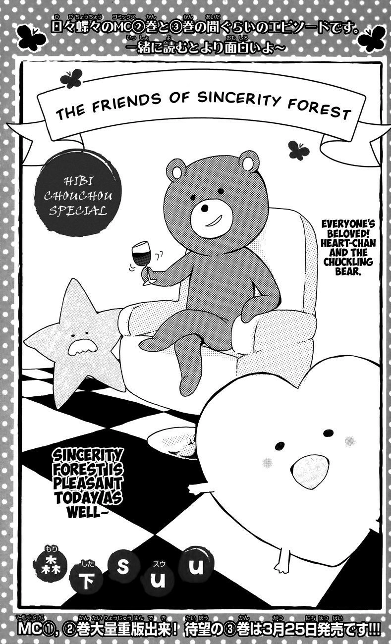 Read Like a Butterfly EN Manga Online